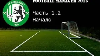1.2 стрим 27.02.2015 (Начало)