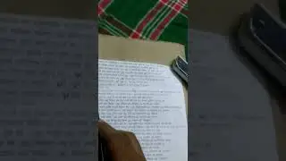 WBCS PREPARATION (PRELIMINARY) 2018 PART -1, IN BENGALI LANGUAGE