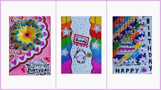 How to make birthday greeting card , easy and beautiful special birthday card