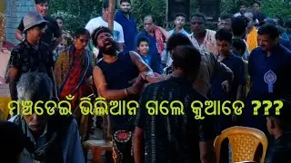 jatra news