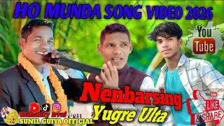 👉NENBARSING YUGRE ULTA🙏 #dance llNEW HO MUNDA SONG VIDEO 2026..💯#song 