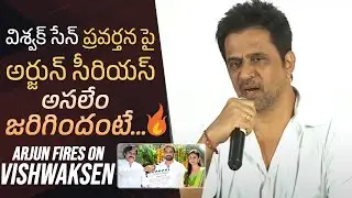 Actor Arjun Sarja Sensational Comments On Vishwak Sen | Arjun and Vishwak Sen Issue