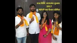 RUSU  Election 2017 ABVP  declere Candidate