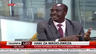Haki za wasiojiweza | Elewa Sheria