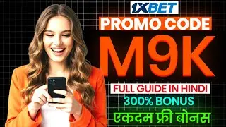 1xbet promo code || 🤑 Get 300% bonus instantly || 1xbet account kaise banaye || 1xbet account create
