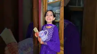 সালামি #apon #funny
