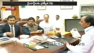 CM KCR Review Meeting For Minority Schemes