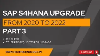 Обновление SAP S4/HANA 2020 до S4/HANA 2022, версия 3 | Как обновить SAP S/4HANA 2020