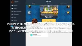Clash Royal.Открытие сундуков!