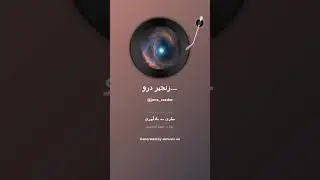 زنجیر دروغ کلبه های سنگی در قله 3