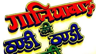 28 January 2026 satta king gali disawar || satta trick today || satta king ghaziabad faridabad