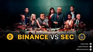 BINANCE vs SEC  #webinar #binance #sec