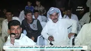 حفلة دواي وكاظم حنة الاخ نعيم البخيتاوي