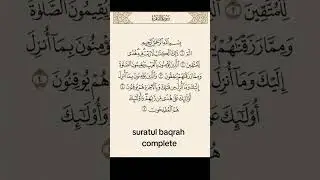 Surat bakra subscribe for more thank you to watch