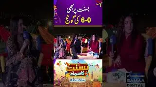 6-0 Echo Even at Basant Festival &ndash; Unforgettable Moments! | Basant Ka Samaa