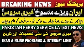 Iran Travel& Tourism Update 2026 | Pakistan Ferry Service Visa Status, Border & Airline Info