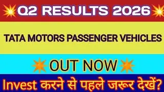 Tata Motors Q2 Results 2025 🔴 TMPV Result 🔴Tata Motors Passenger Share 🔴Tata Motors Share News Today