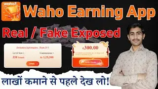 Waho App Real or Fake | Waho Whatsapp App Review | Waho Whatsapp app