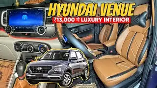 HYUNDAIO VENUE का INTERIOR मात्र Rs.13,000/- में 🤯 VENUE LUXURY INTERIOR UPGRADE 💥