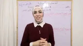 تلخيص درس التفاعلات الكيميائية كااامل ف نص ساعة للصف الثالث الإعدادي ترم ثاني ٢٠٢٣
