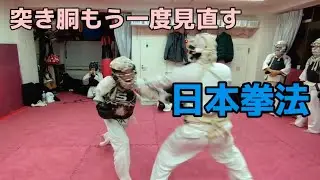 20206年1月10日　日本拳法　60からの再チャレンジから7年経過