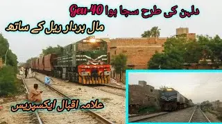 Super Fastest Dual Action Between Two Pakistani Train #dualaction #train #pakistanrailways #shorts 