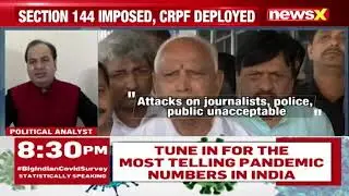 Sumit Peer, Debate :Bengaluru violence - Spontaneous riot or a planned conspiracy - NewsX