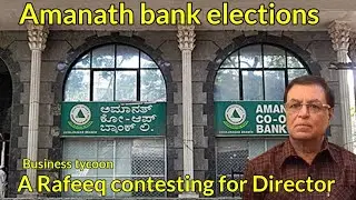 Amanath bank elections on Sunday || Business tycoon A Rafeeq contesting for Director position.