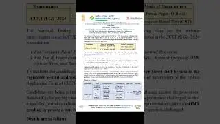 cuetug24  provisional answer key.#delhiuniversity  #cuet2024 #cuet #bhu  #ugc #nta  #university