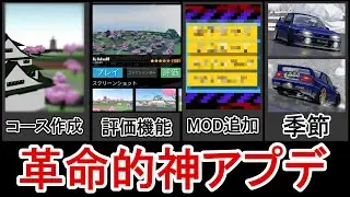 【アプデ】【v0.4.2】FRLがアプデに来たに&rdquo;ょ&rdquo;お&rdquo;ぉ&rdquo;ぉ&rdquo;ん&rdquo;！！！#frlegends #frl #frレジェンド #アップデート #アプデ #ゲーム実況 #ゲーム #ゆっくり実況
