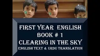 CLEARING IN THE SKY. FIRST YEAR BOOK 1