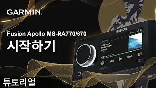 [튜토리얼] Fusion Apollo MS-RA770/670: 시작하기