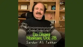 Pa Lara Masta Masta Maza Mange Ma Matawa