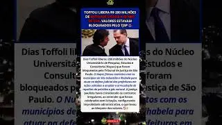 Toffoli libera R$ 200 milh&otilde;es de entidade ligada a genro de Luiz Fux ⚖️