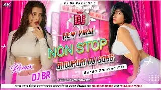 New Non Stop 2026 Trending Viral Bhojpuri Song | Bhojpuri Dj Remix | Wending  Dancing Mix | Dj 