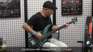 G/K MB Fusion 800 + Ampeg SCR-DI @御茶ノ水楽器センター