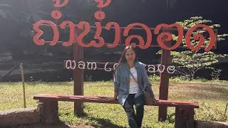 เที่ยวอำเภอปาย แม่ฮ่องสอน ถ้ำลอดเป็นถ้ำที่มีแม่น้ำไหลผ่านทางเข้าถ้ำไปถึงท้ายถ้ำ 