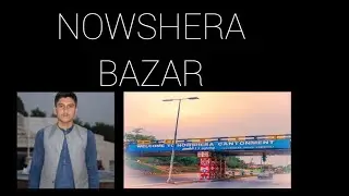 Nowshera bazar | vlog |Nowshera cantt|Nowshera | salman khattak YouTuber travel Nowshera