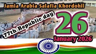 Republic day, 26 January 2026, Jamia Arabia Salafia, mere pyare watan tu Salamat rahe