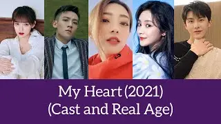 My Heart (2021) Cast and Real Age, Cheng Xiao, Gu Jia Cheng, Wang Yi Fei, Yang Ze, Wang Yi Nuo,...
