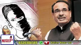 Religious Freedom Bill 2020 I Approved by Madhya Pradesh Cabinet.