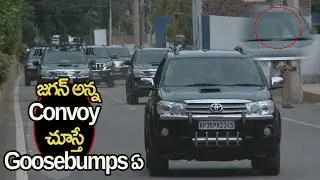 Ys Jagan Convoy Visuals at Vijayawada  Goosebumps Guaranty | VYV Telugu