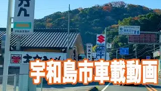宇和島市内年末車載動画(2024.12.25)