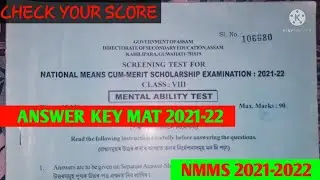 ANSWER KEY nmms MAT 2021-2022 Class 8 scholarship Exam 2020-2 MAT  solved question paper NMMS