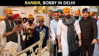 Ranbir Kapoor and Bobby Deol visit Gurudwara Bangla Sahib before 'Animal' release