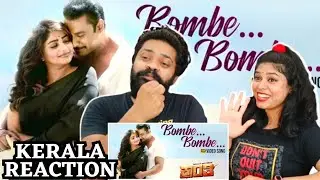 Kranti Bombe Bombe 4K video Song REACTION | Challenging Star Darshan | Rachitha Ram | V Harikrishna