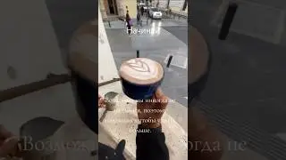BodRiCHcoff: Узор на пене - как шёпот межу 