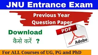 JNU Entrance Exam Previous Year Question Paper | How to Download JNU Previous Year Question Paper