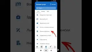 Как запретить оформление кредита на #егов защита от мошенников!