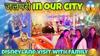 Jalpari Ne Sabko Shock Kar Diya 😱 | Gonda Mela Vlog....#gonda #familyvlog #gondakamela #viral 